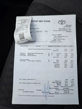 Toyota Yaris 1.5 , снимка 10
