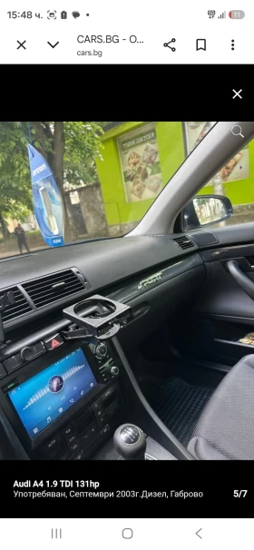 Audi A4 1.9tdi 131hp, снимка 5