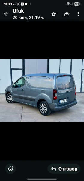 Peugeot Partner | Mobile.bg    5