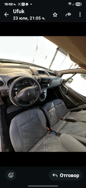 Peugeot Partner | Mobile.bg    11