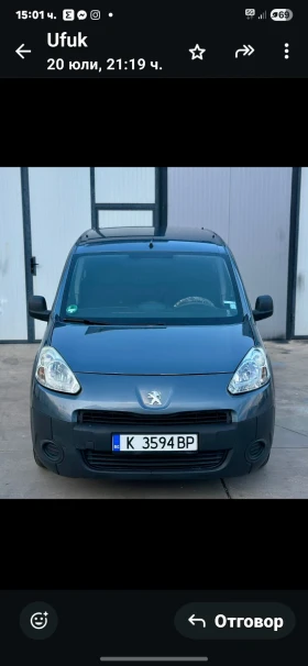  Peugeot Partner