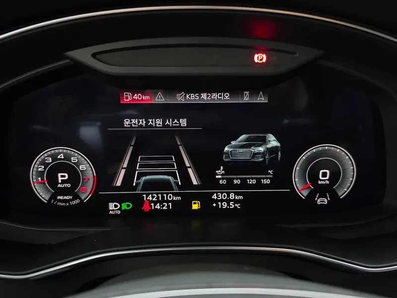 Audi A6 2.0 TFSI Quattro, снимка 8 - Автомобили и джипове - 55084457