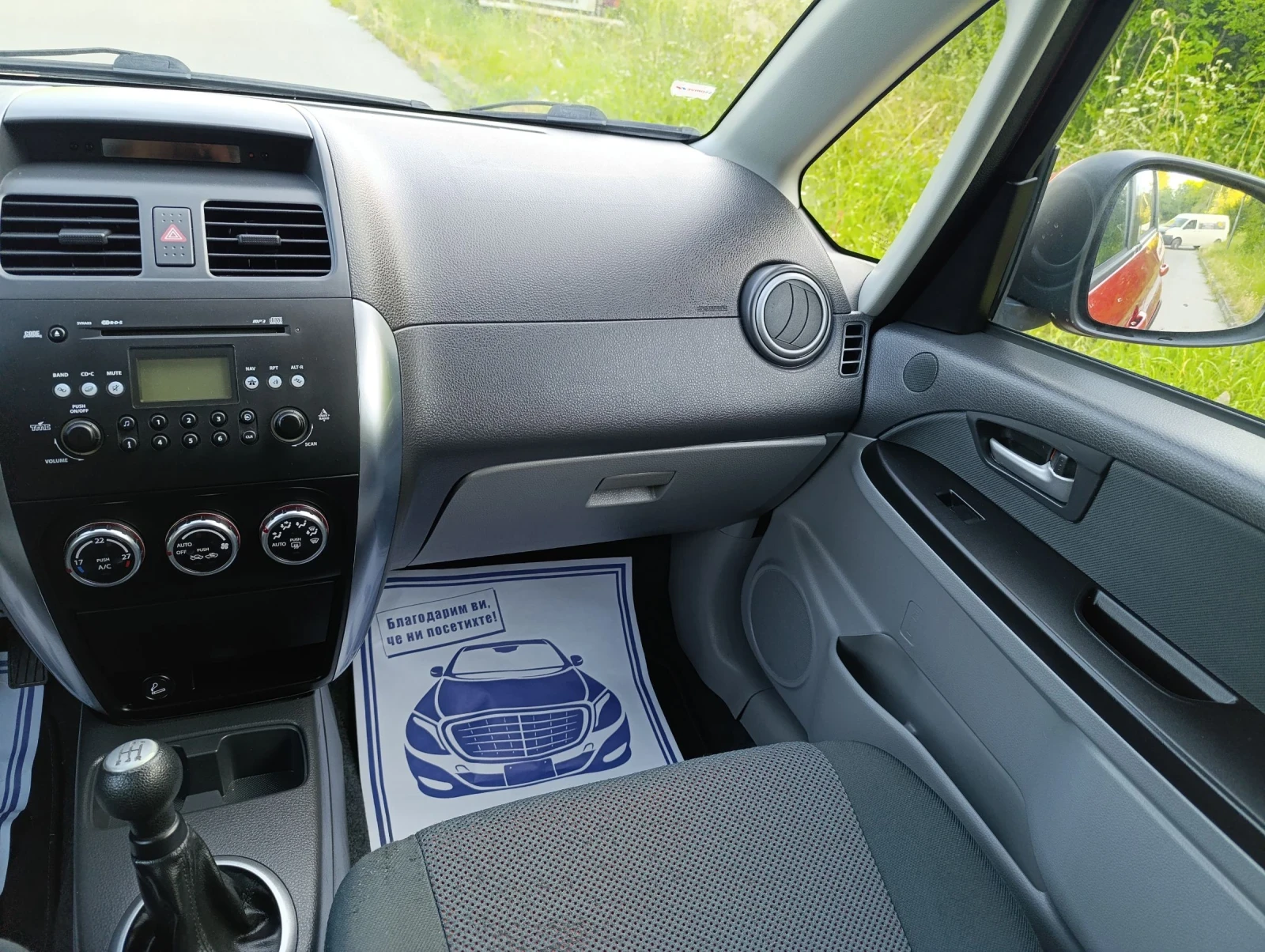 Suzuki SX4 1.6 Бензин 4х4 - изображение 9