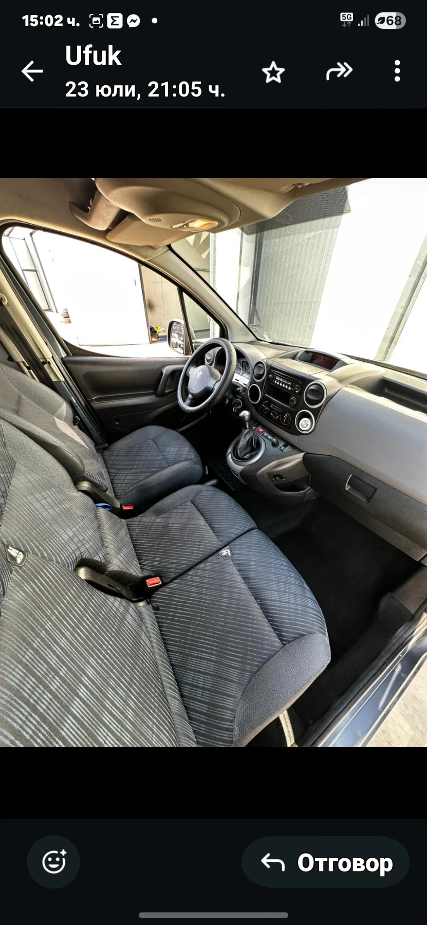 Peugeot Partner  - изображение 9