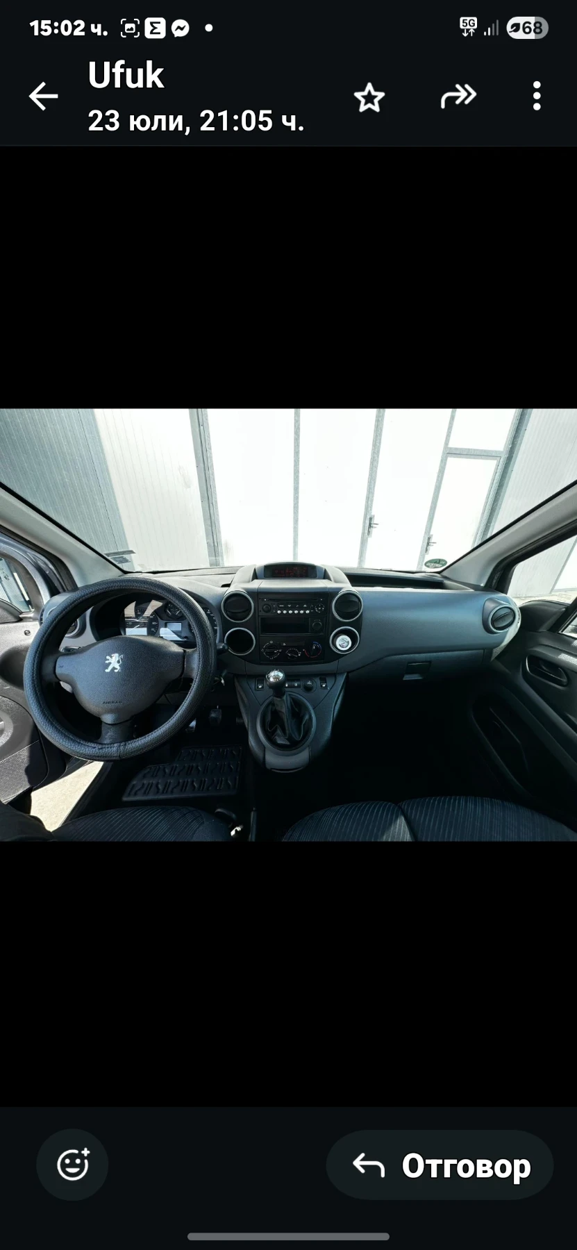 Peugeot Partner  - изображение 10