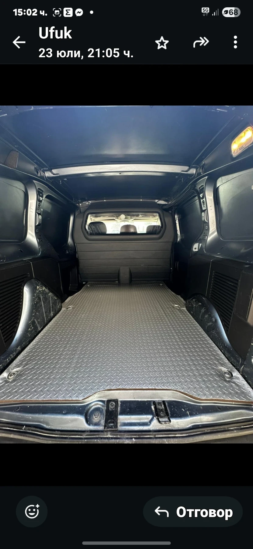 Peugeot Partner | Mobile.bg   12