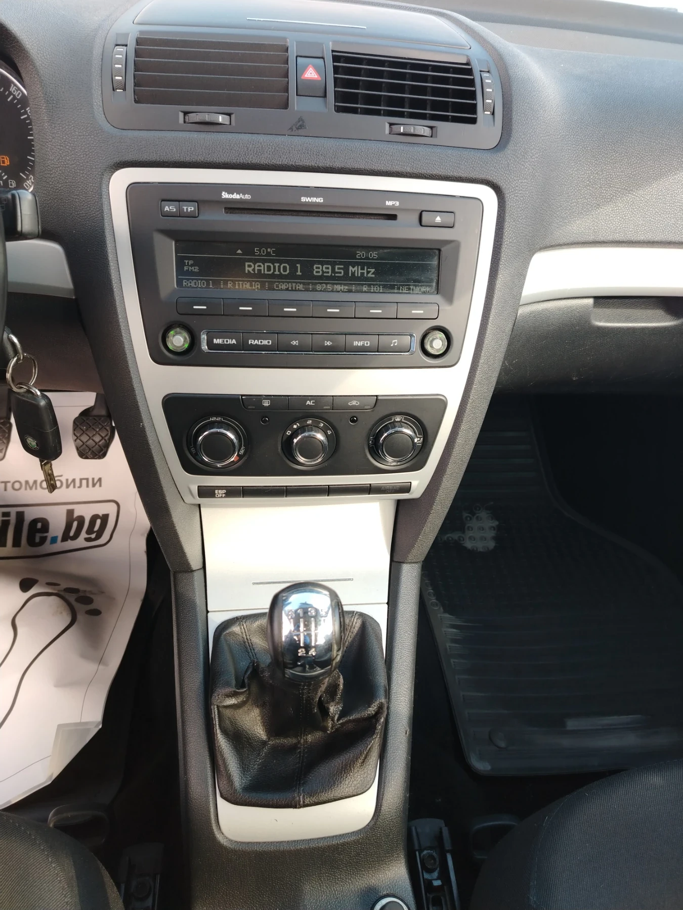 Skoda Octavia 1.6MPI ������/��� 102 �.� | Mobile.bg � ����������� 14