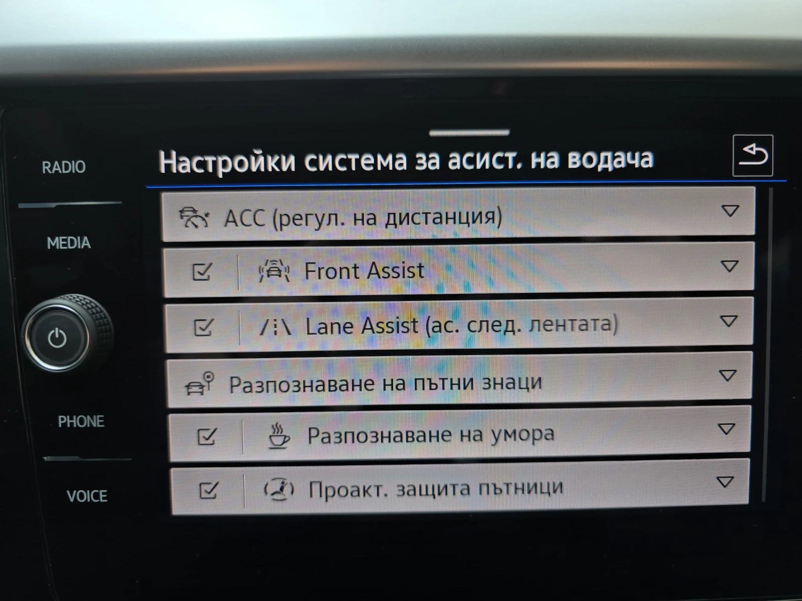 VW Arteon R-Line - ГАРАНЦИЯ, снимка 11 - Автомобили и джипове - 54401761