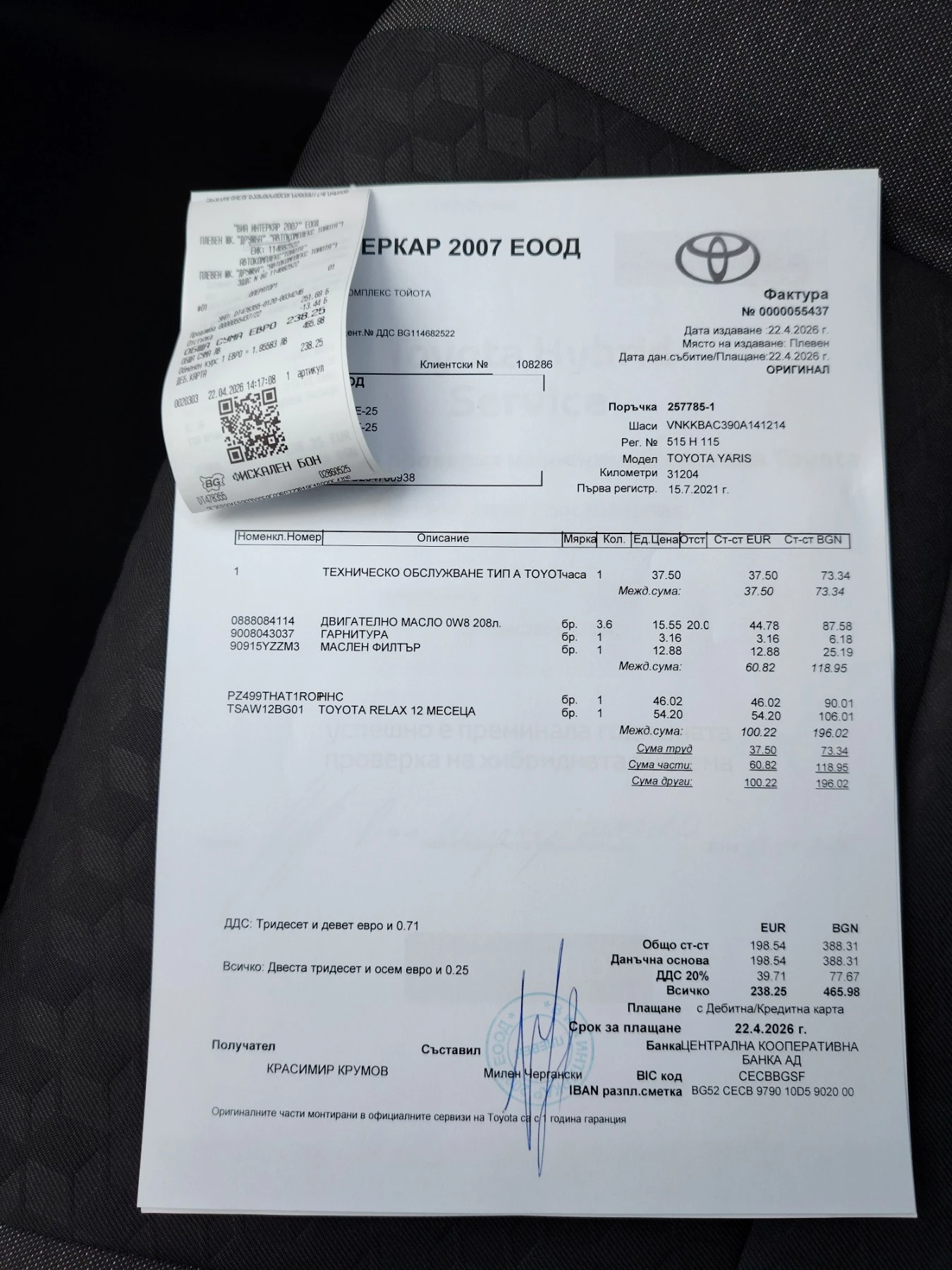 Toyota Yaris 1.5 , снимка 10 - Автомобили и джипове - 54411007