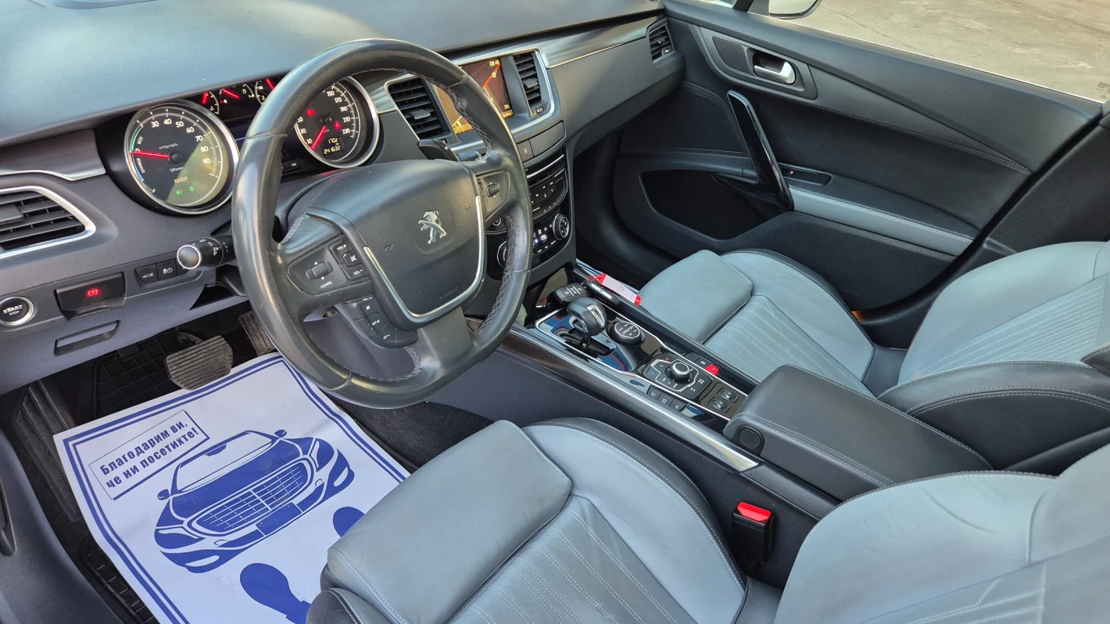 Peugeot 508 RXH 2.0HDI 200к.с* Hybrid* 4х4* АВТОМАТ, снимка 14 - Автомобили и джипове - 55590777