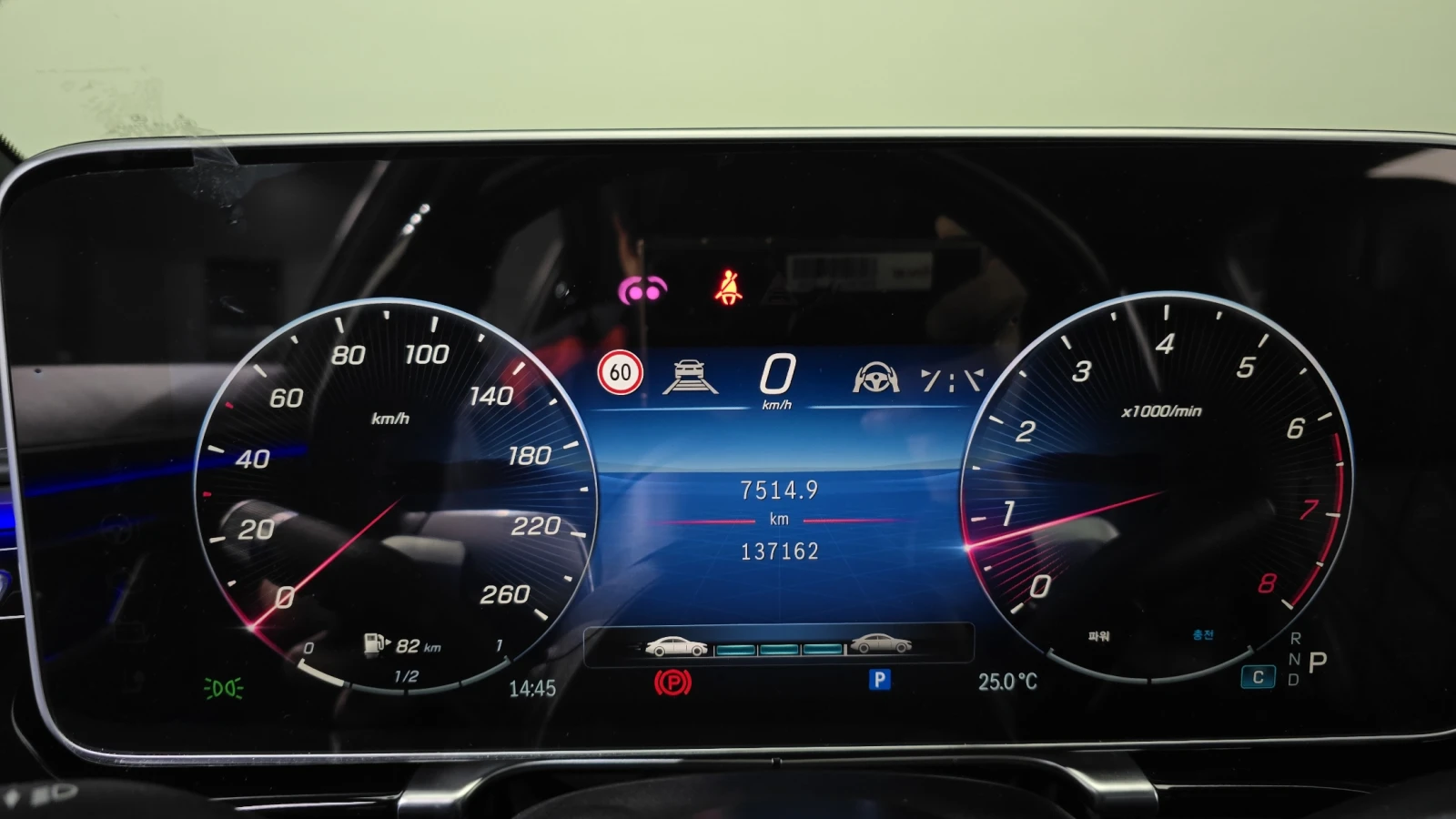 Mercedes-Benz S 580 �����* BLIND SPOT* ���������* 360* ������ ���� | Mobile.bg � ����������� 8