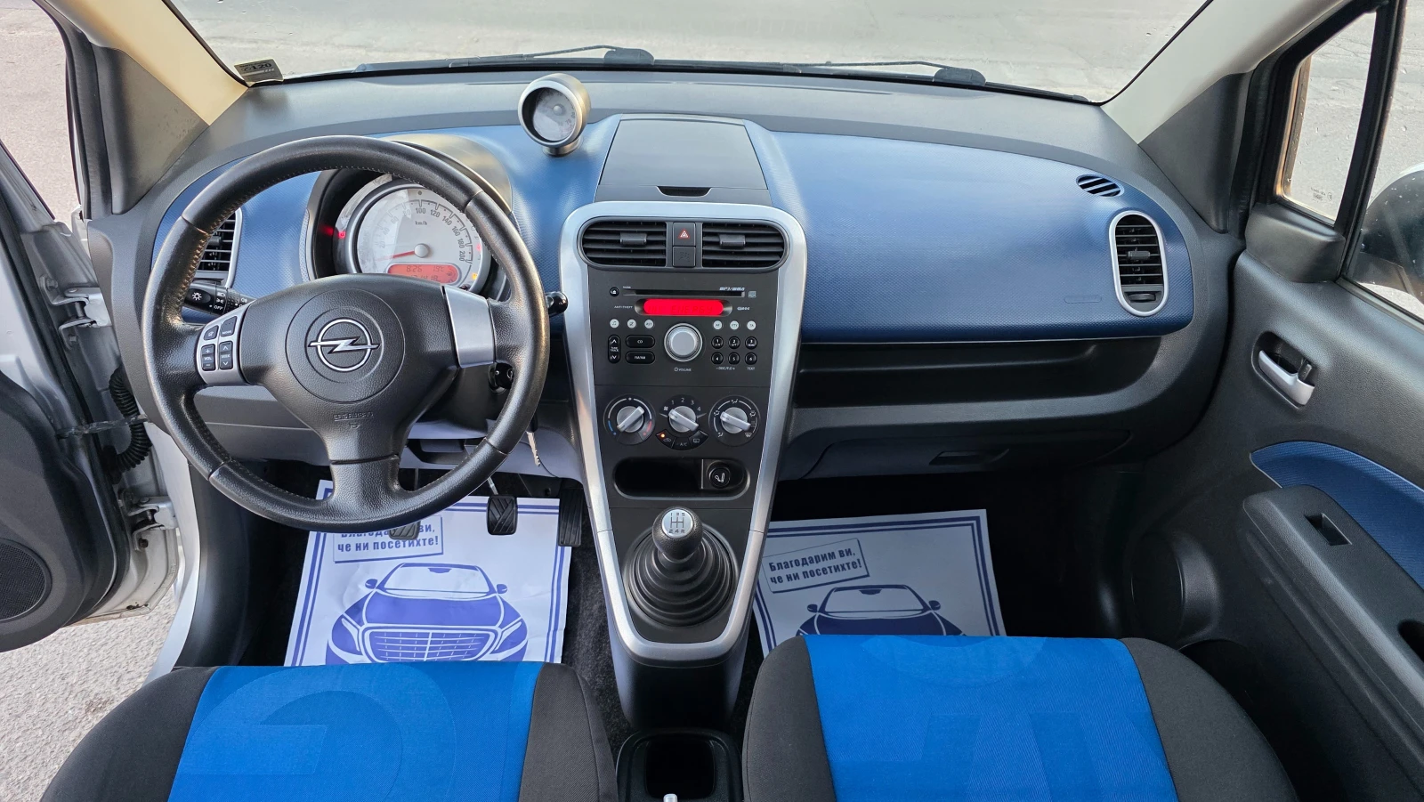 Opel Agila ПЕРФЕКТНА, снимка 12 - Автомобили и джипове - 56087981