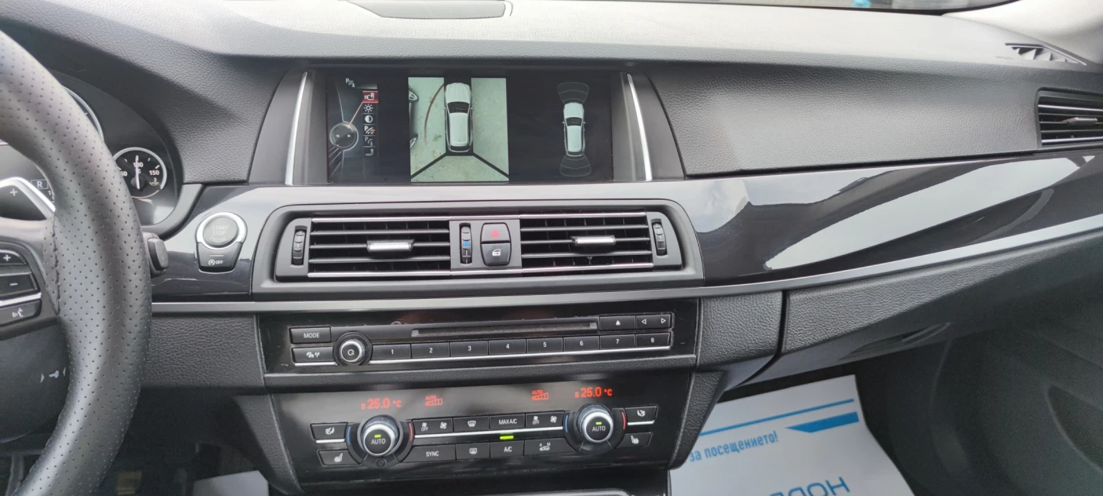 BMW 525 2.0D xDrive , снимка 9 - Автомобили и джипове - 56219876