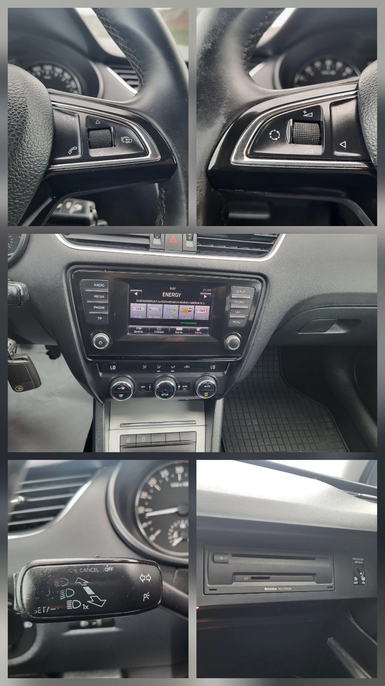 Skoda Octavia 1.6TDi, снимка 17 - Автомобили и джипове - 56273378