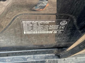 BMW X1 xDrive28i * ПОДГРЕВ * ПАНОРАМА * ДИГИТАЛНО ТАБЛО, снимка 7