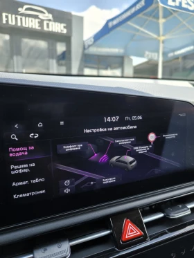 Kia Niro 65KWh INSPIRATION/2023�./12000��! | Mobile.bg � ����� ������ 14
