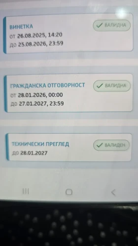 Dacia Duster | Mobile.bg � ����� ������ 14