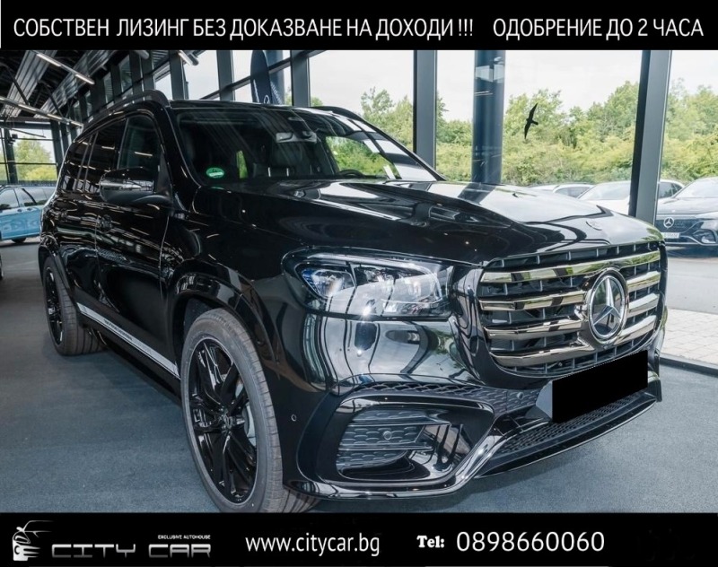 Mercedes-Benz GLS580 AMG/ FACELIFT/ EXCLUSIV/ BURM/ PANO/ HEAD UP/ 3xTV, снимка 1 - Автомобили и джипове - 46444329