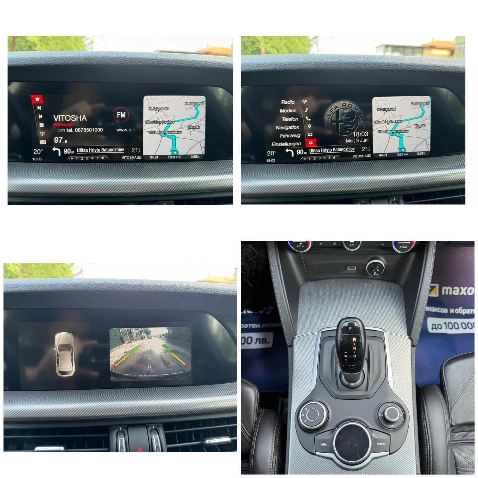 Alfa Romeo Stelvio 2.0T Q4 | Mobile.bg   16