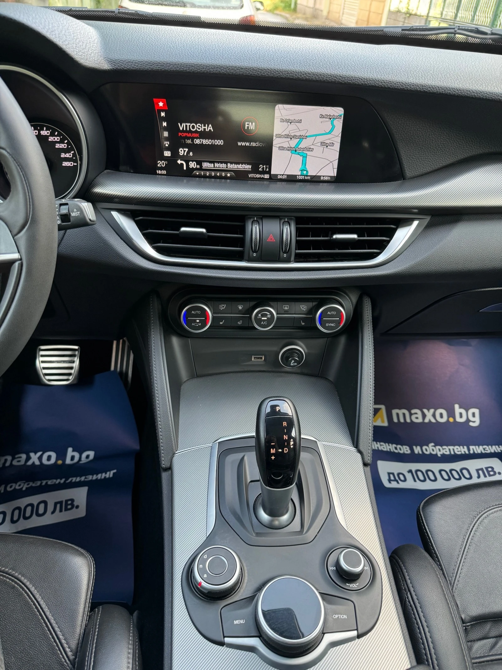 Alfa Romeo Stelvio 2.0T Q4 | Mobile.bg   15