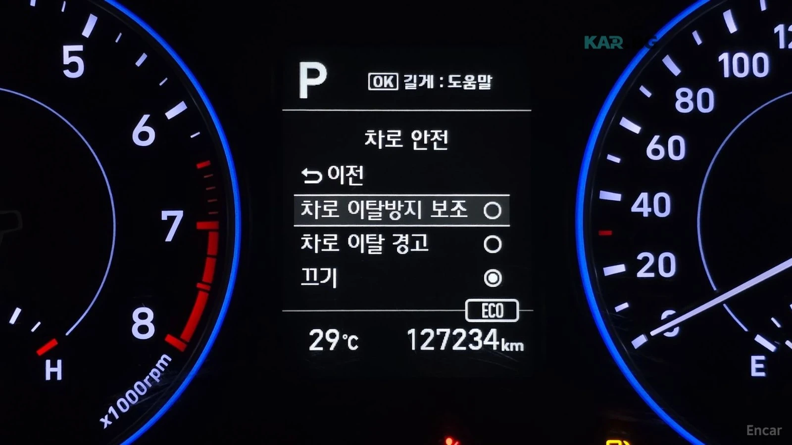 Hyundai Palisade 3.8 / AWD / ��������� / �������� / ��. �� ����� | Mobile.bg � ����������� 17