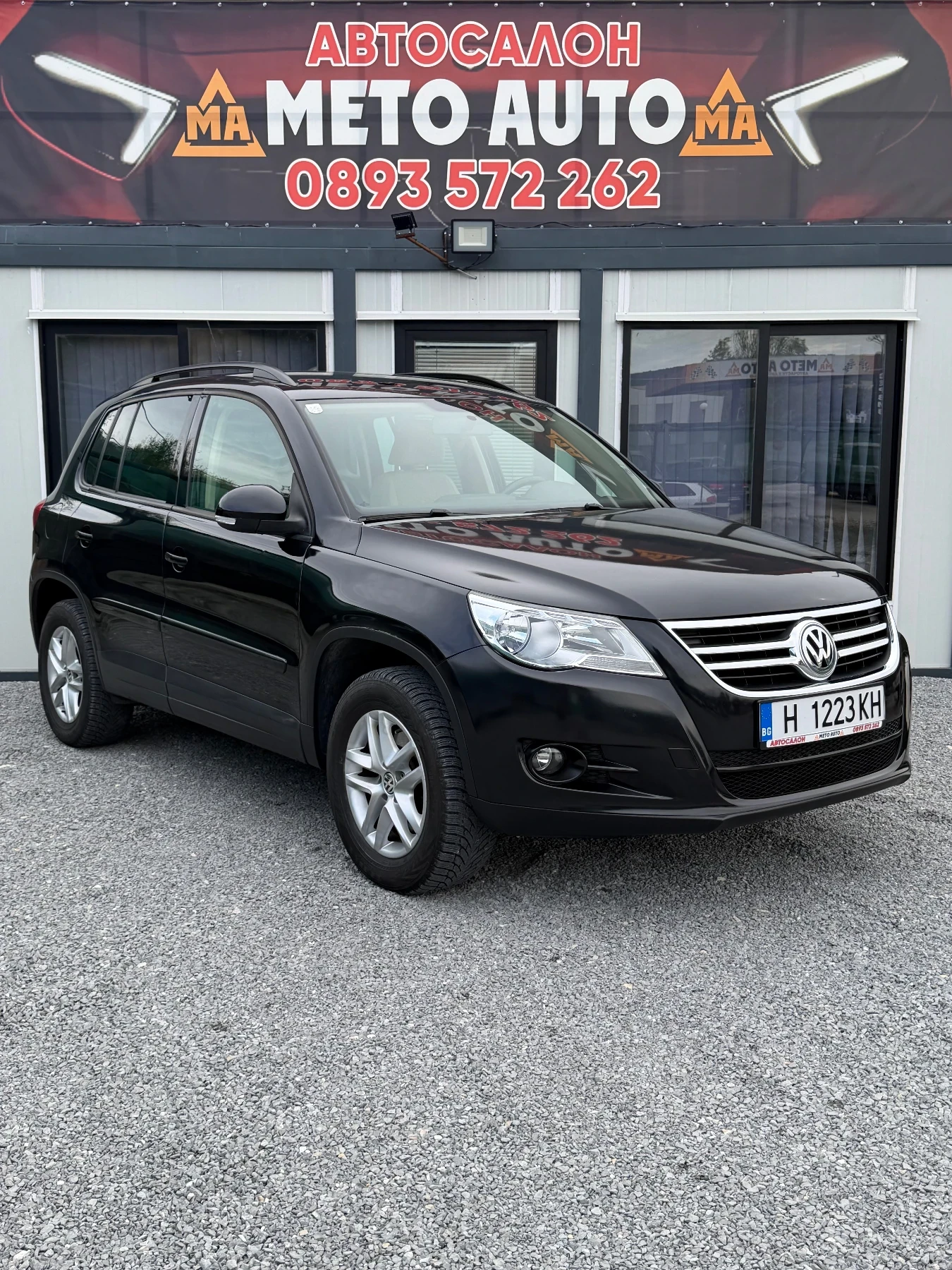 VW Tiguan 2.0TDI 4motion DSG, снимка 3 - Автомобили и джипове - 55724458