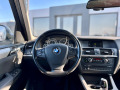 BMW X3 *2.0d-Xdrive*АВТОМАТИК*LED ФАРОВЕ* - изображение 7