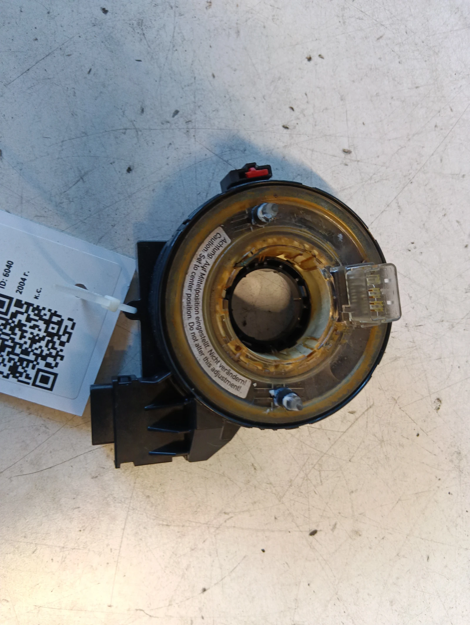 лентов кабел 1K0959653 Audi A3