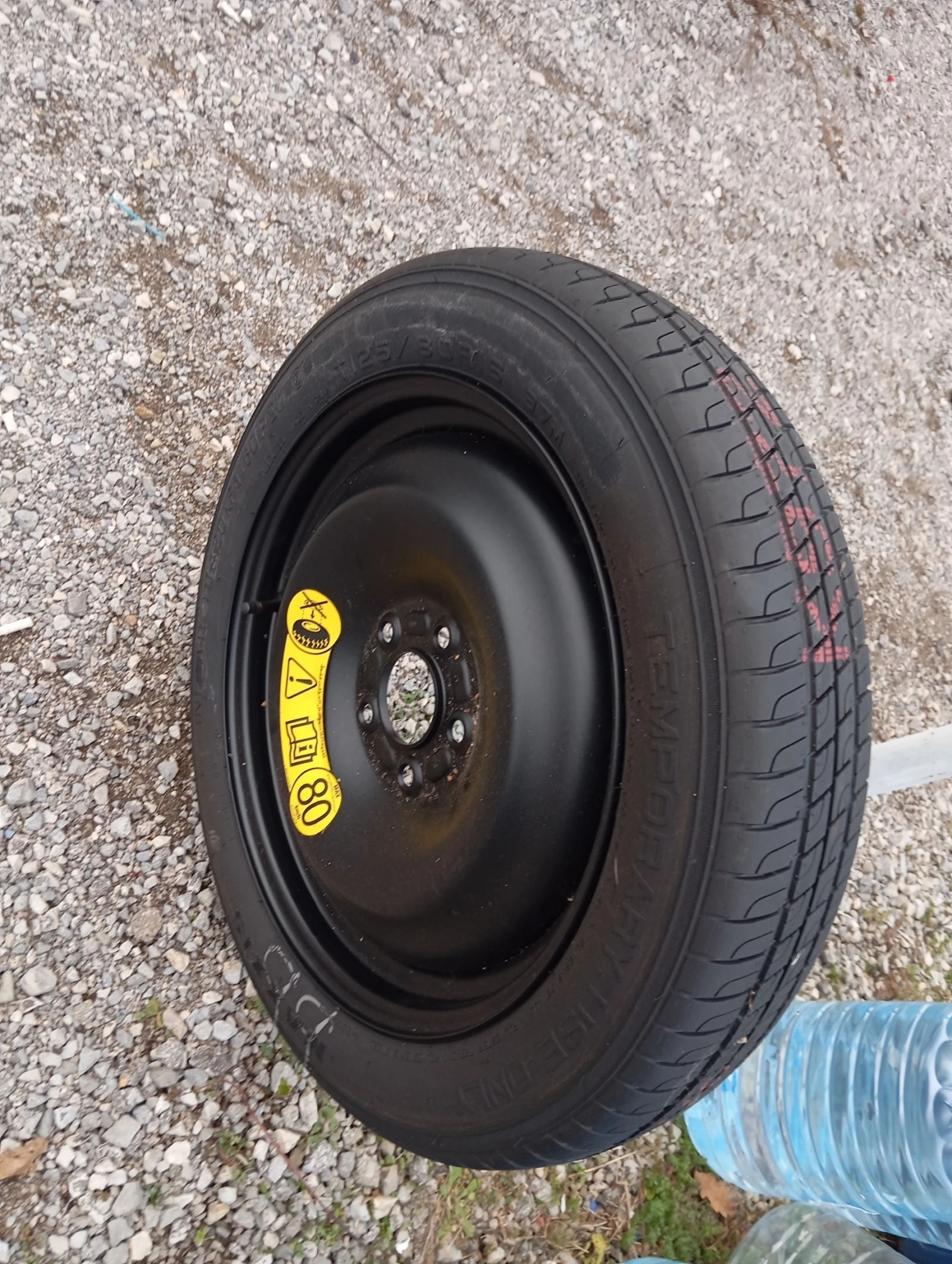    125/80R16  Ford C-max | Mobile.bg   1