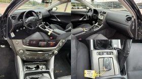Lexus IS 220d IS220D-177кс-Sport-NAVI/ПАМЕТ/Key less/ВНОС ИТАЛИЯ, снимка 15