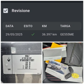 Renault Twingo 22kWh, 82к.с., снимка 14