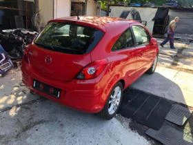 Opel Corsa 1.2 на части - [6] 