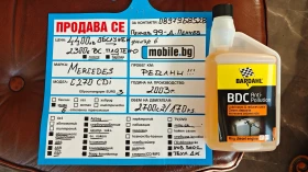 Mercedes-Benz C 270 ВСИЧКО ПЛАТЕНО/НАПЪЛНО ОБСЛУЖЕН - 4400 лв. - 89410934 17
