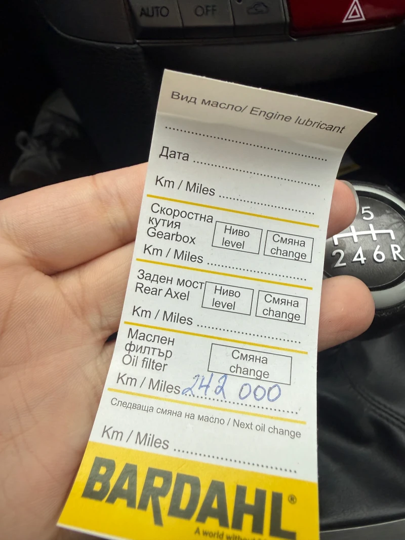 Subaru Legacy 2.0, снимка 10 - Автомобили и джипове - 53569762