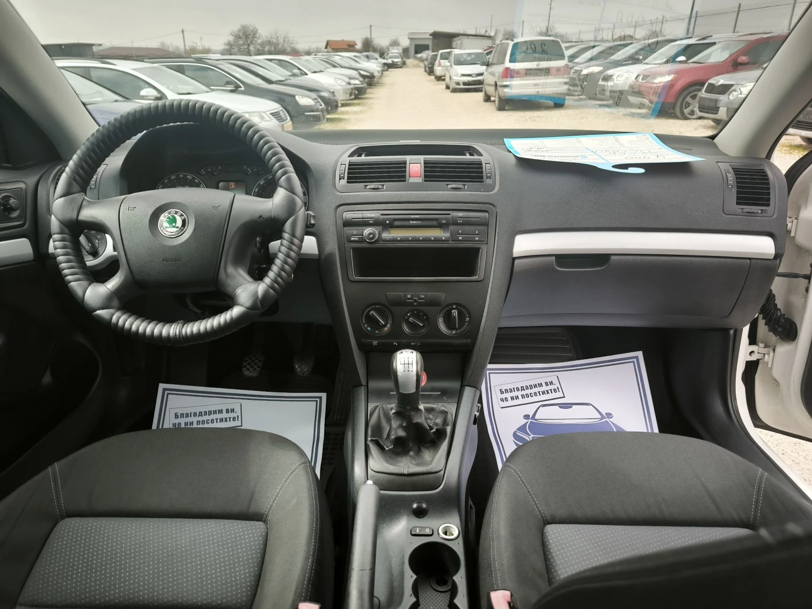 Skoda Octavia 2.0I 4x4 | Mobile.bg � ����������� 9