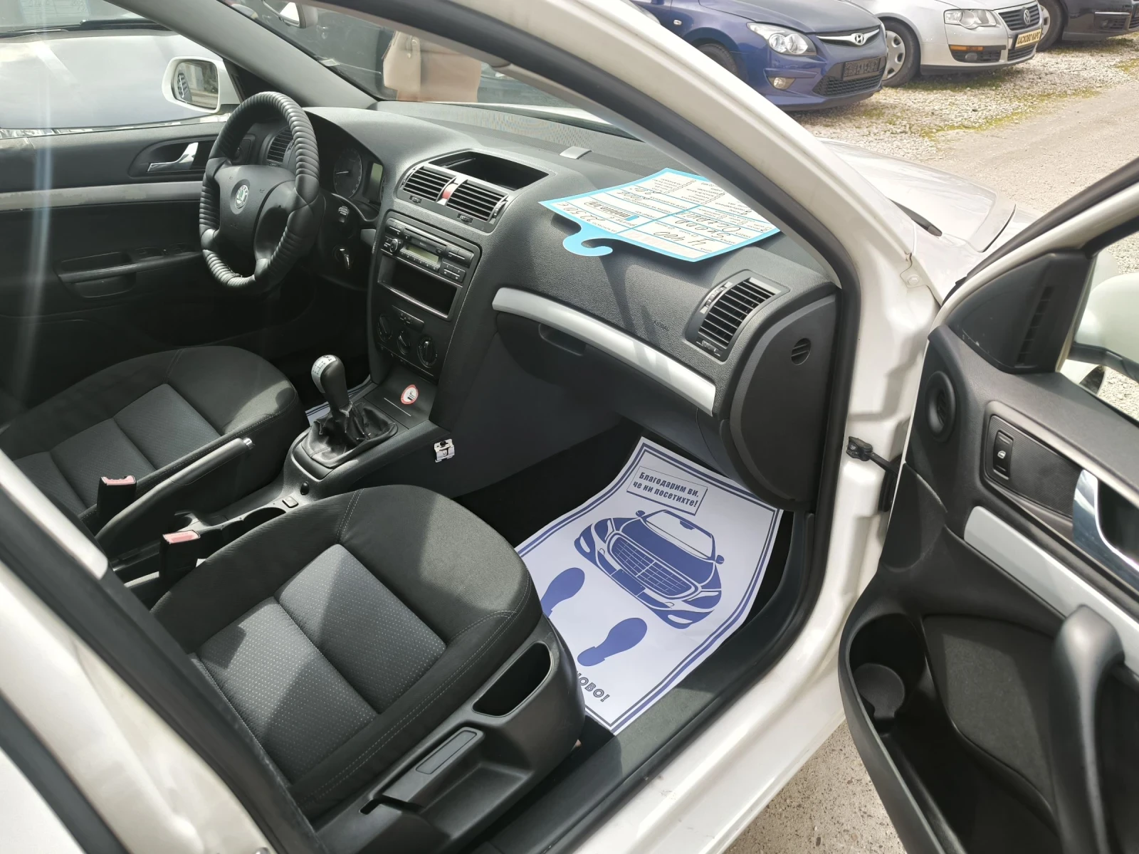 Skoda Octavia 2.0I 4x4 | Mobile.bg � ����������� 7