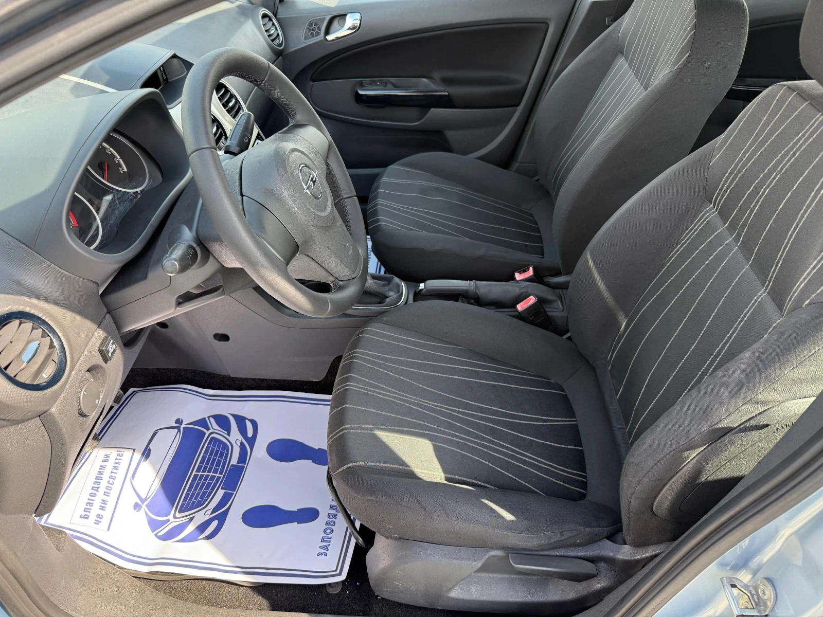 Opel Corsa (KATO )^() | Mobile.bg   11