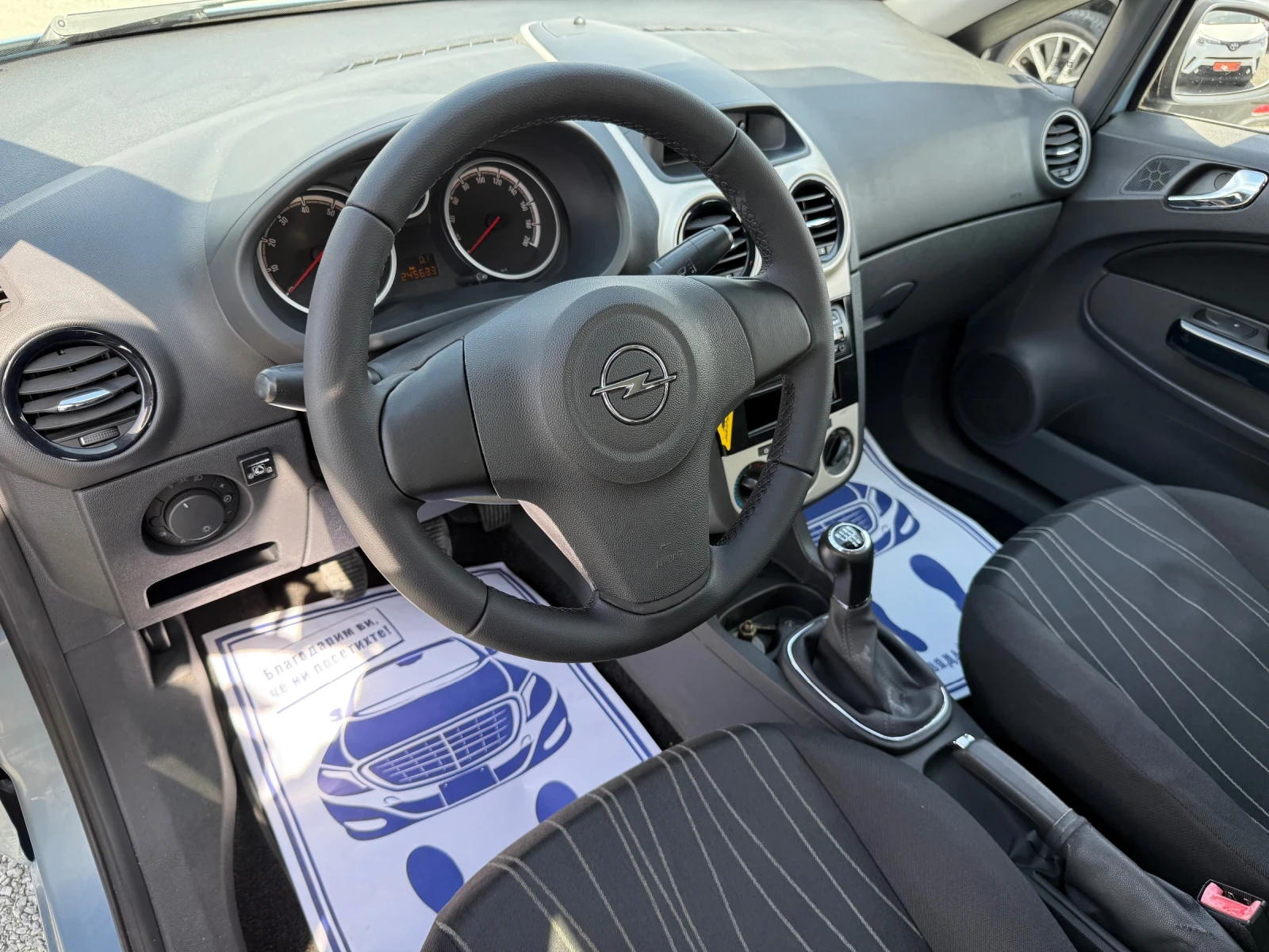 Opel Corsa (KATO )^() | Mobile.bg   12
