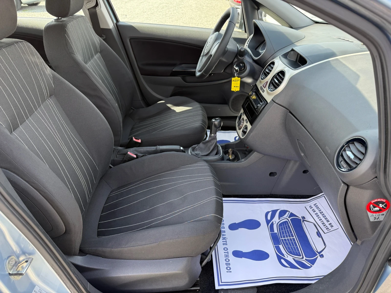 Opel Corsa (KATO )^() | Mobile.bg   14