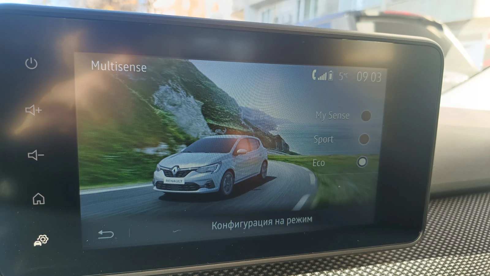 Dacia Sandero Stepway | Mobile.bg � ����������� 12