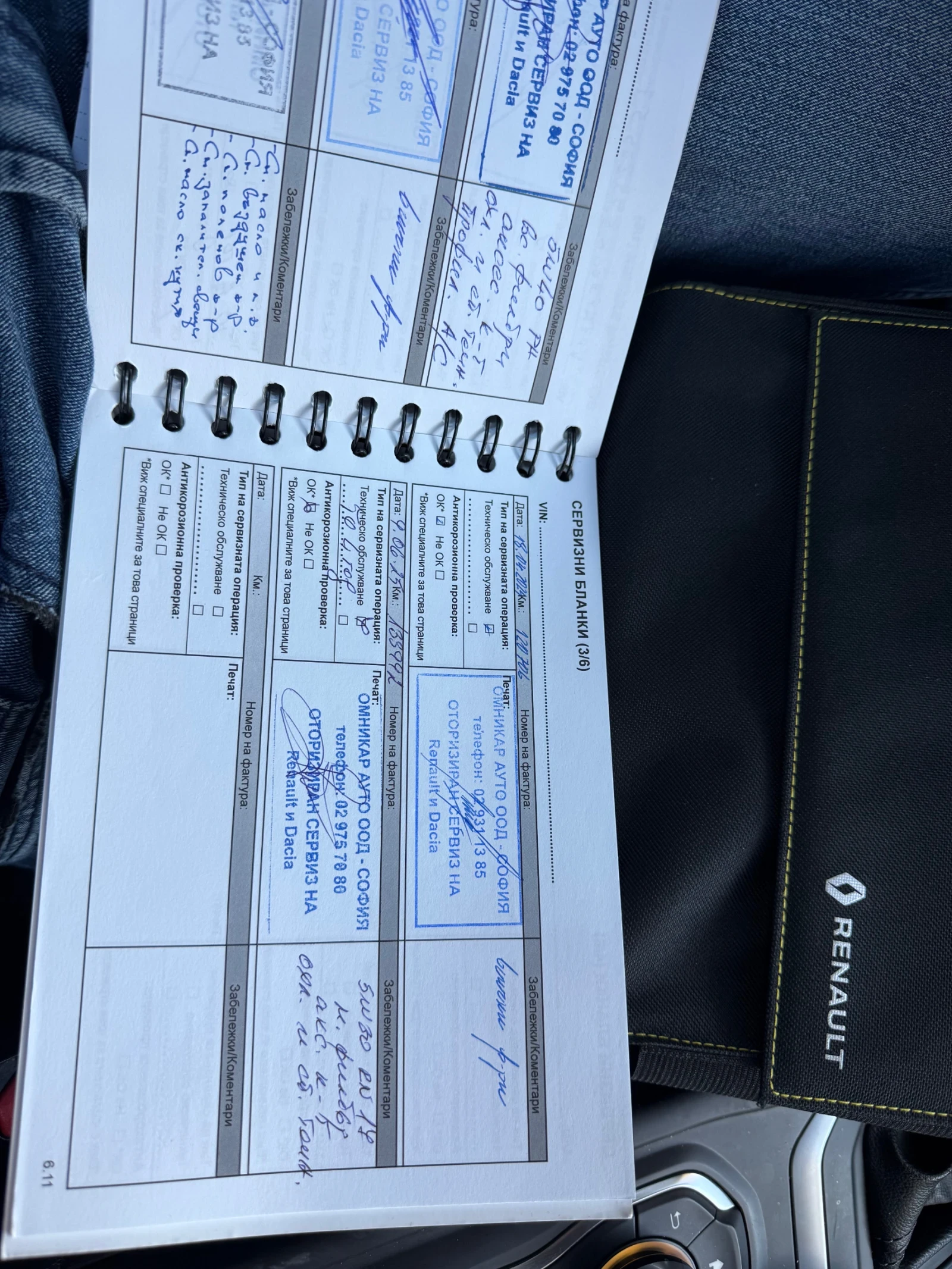 Renault Talisman, снимка 13 - Автомобили и джипове - 53760657