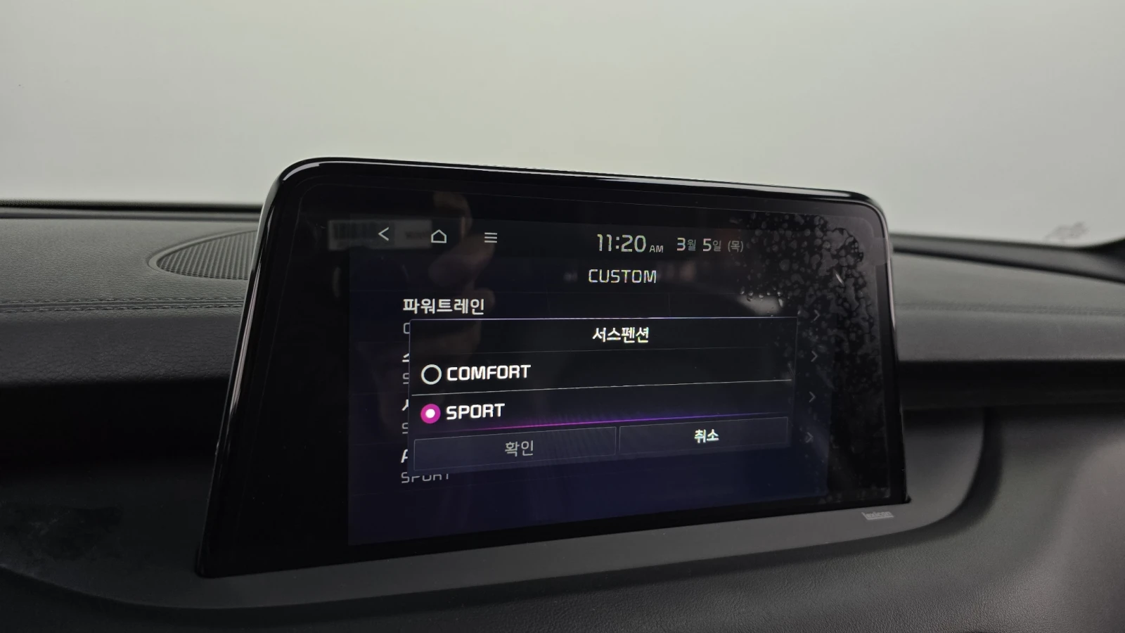 Kia Stinger 3.3T AWD GT autogeorge.com, снимка 16 - Автомобили и джипове - 54119276