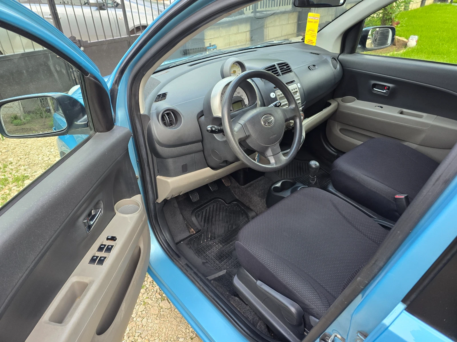 Daihatsu Sirion, снимка 7 - Автомобили и джипове - 54671683
