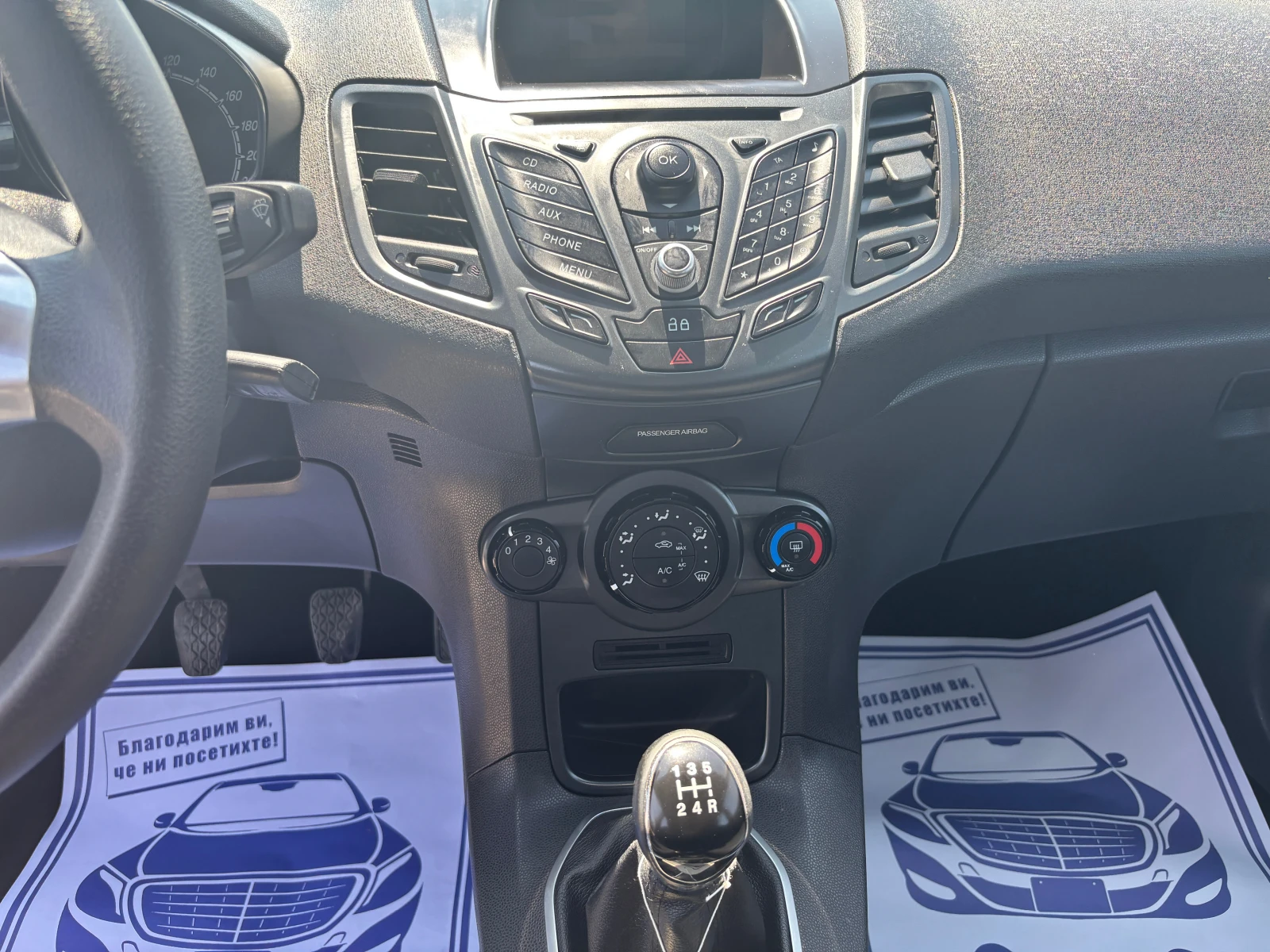Ford Fiesta 1.25 БЕНЗИН, снимка 12 - Автомобили и джипове - 55640735