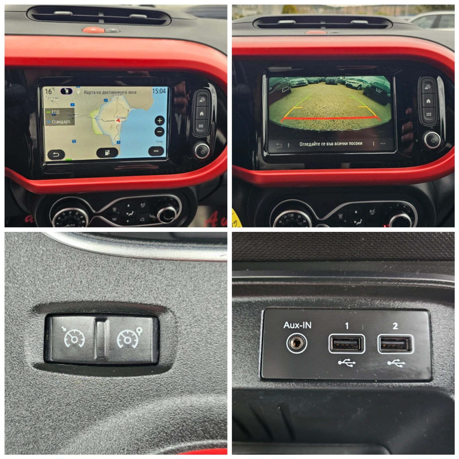 Renault Twingo 22kWh, 82к.с., снимка 13 - Автомобили и джипове - 56571509