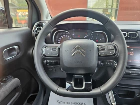 Citroen C3 Aircross   4600 | Mobile.bg    14