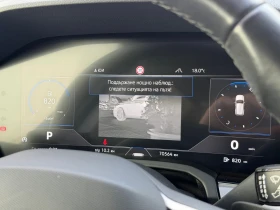 VW Touareg Elegance 3.0 V6 TDI SCR 4MOTION | Auto.bg — изображение 15