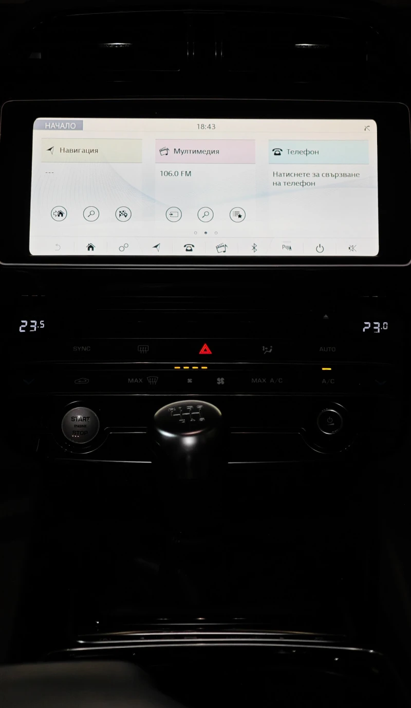 Jaguar F-PACE 2.0D 4x4 manual ново турбо и ангренаж, снимка 8 - Автомобили и джипове - 53505775