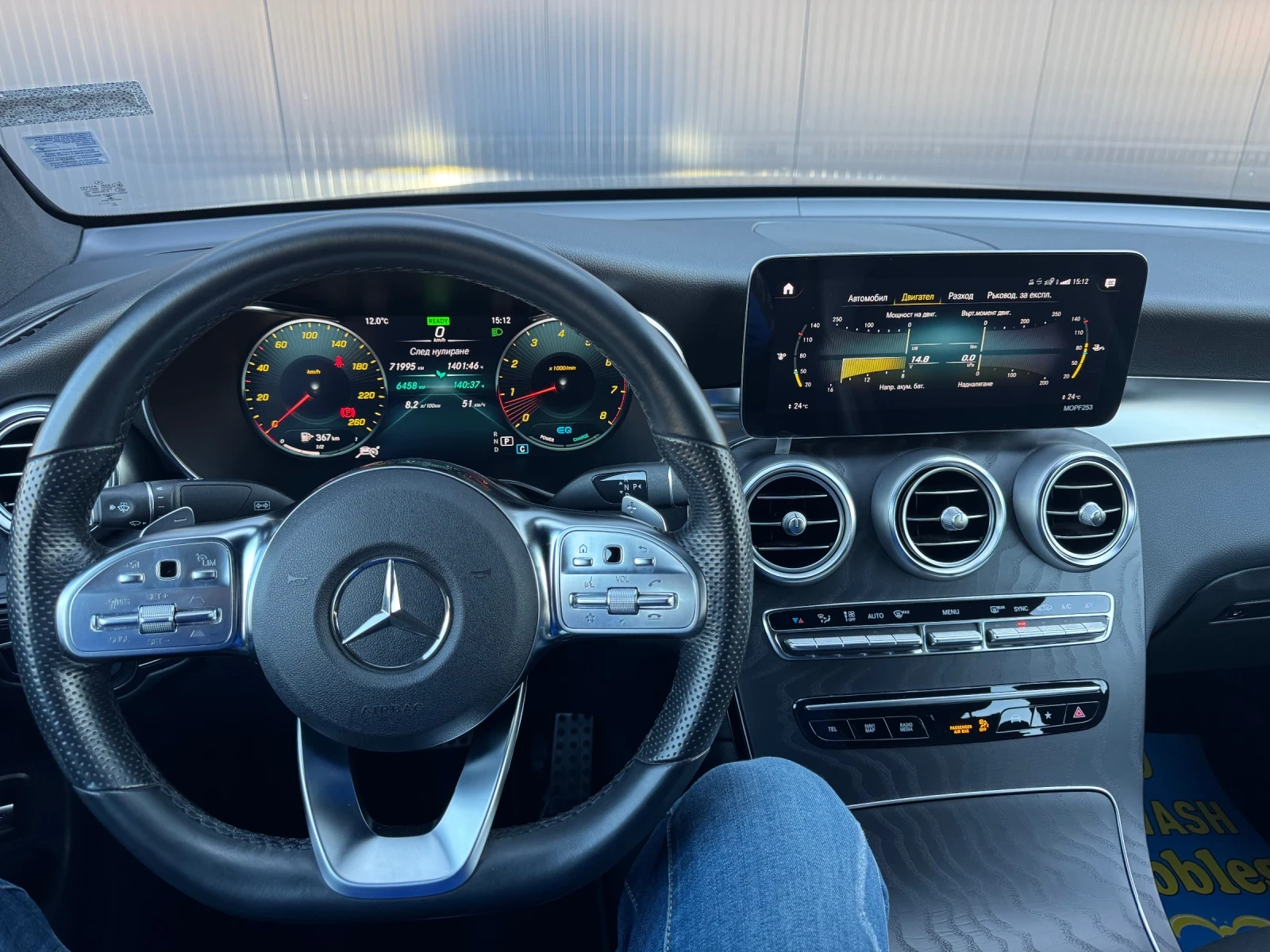 Mercedes-Benz GLC 300 Coupe AMG 4MATIC - изображение 9