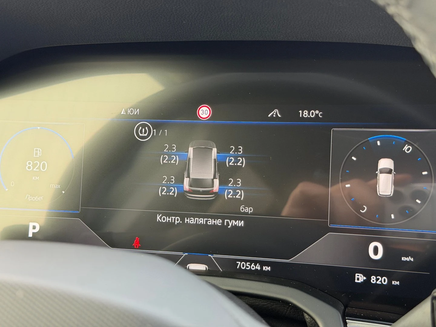 VW Touareg Elegance 3.0 V6 TDI SCR 4MOTION | Mobile.bg � ����������� 13